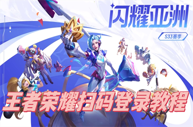2025年天天彩免费大全-7777788888香港马扫码登录教程